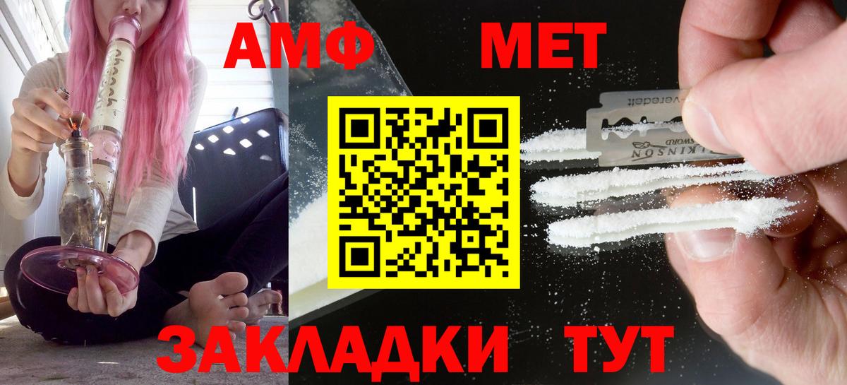 Amphetamine  АМФЕТАМИН  Урус-Мартан  АМФЕТАМИН 98%  Вход с VPN 