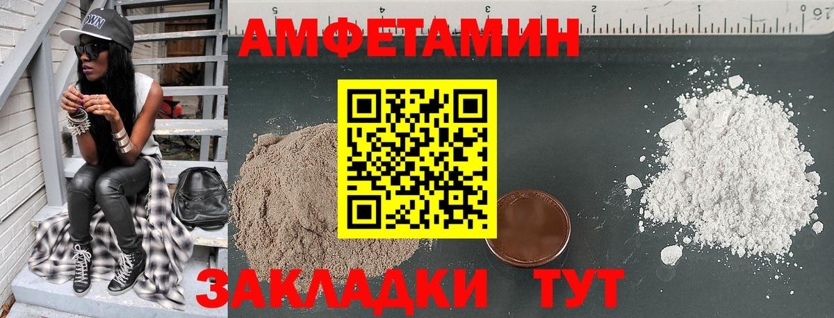 АМФ VHQ Урус-Мартан
