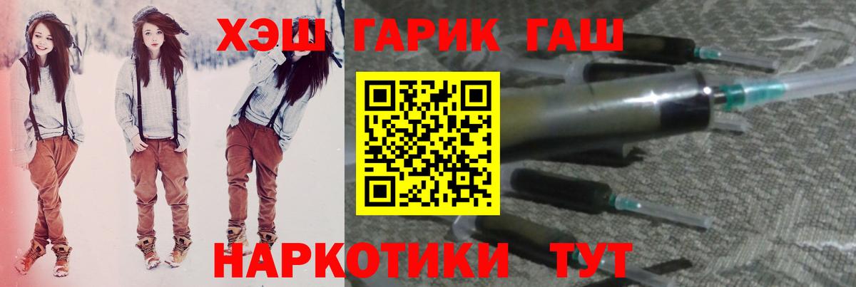 Гашиш ice o lator  Гашиш 40% ТГК  Урус-Мартан  Вход с VPN 