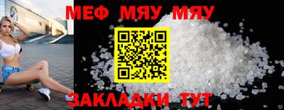 МДПВ Наро-Фоминск