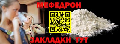 МДПВ Наро-Фоминск