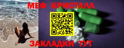 герыч Нальчик