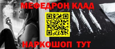 герыч Нальчик
