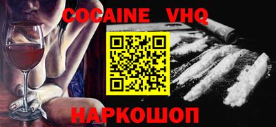 МДПВ Наро-Фоминск