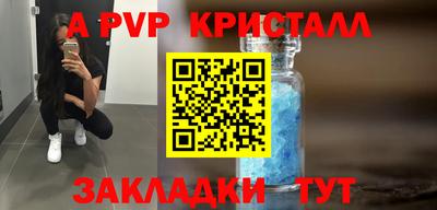 герыч Нальчик