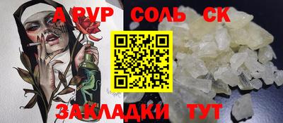 МДПВ Наро-Фоминск