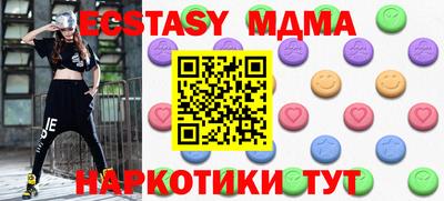 МДПВ Наро-Фоминск