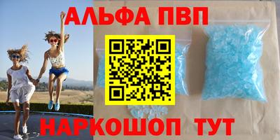 МДПВ Наро-Фоминск