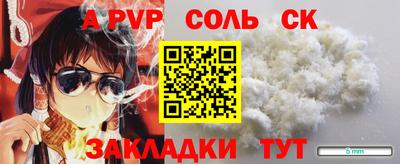 МДПВ Наро-Фоминск