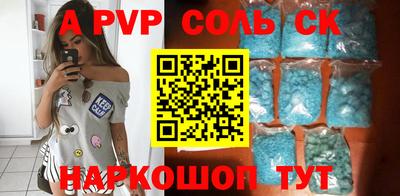 герыч Нальчик