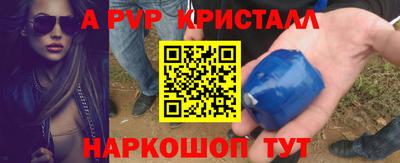 Альфа ПВП Нарткала