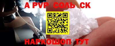 герыч Нальчик
