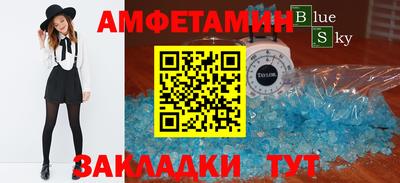 Альфа ПВП Нарткала