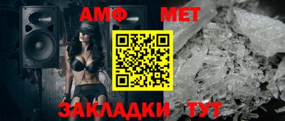 МДПВ Наро-Фоминск