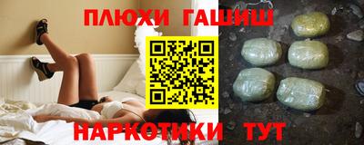 герыч Нальчик