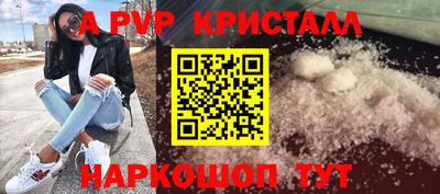 герыч Нальчик