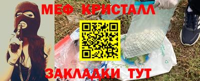 МДПВ Наро-Фоминск