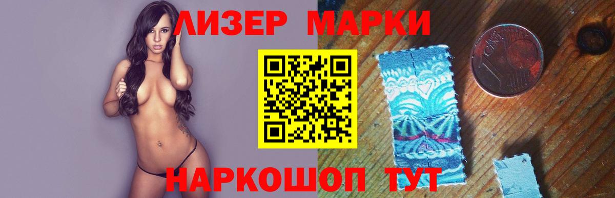 LSD-25 экстази кислота  ЛСД экстази кислота  Урус-Мартан  Вход с VPN 