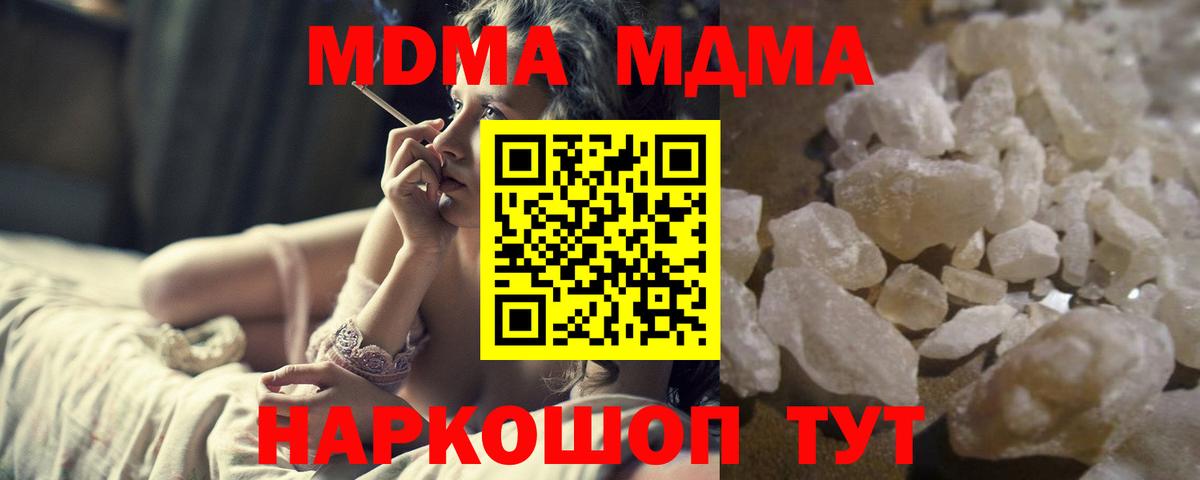 МАРИХУАНА  ГАШИШ  Урус-Мартан  Меф   NBOMe  Вход с VPN  Канабис 