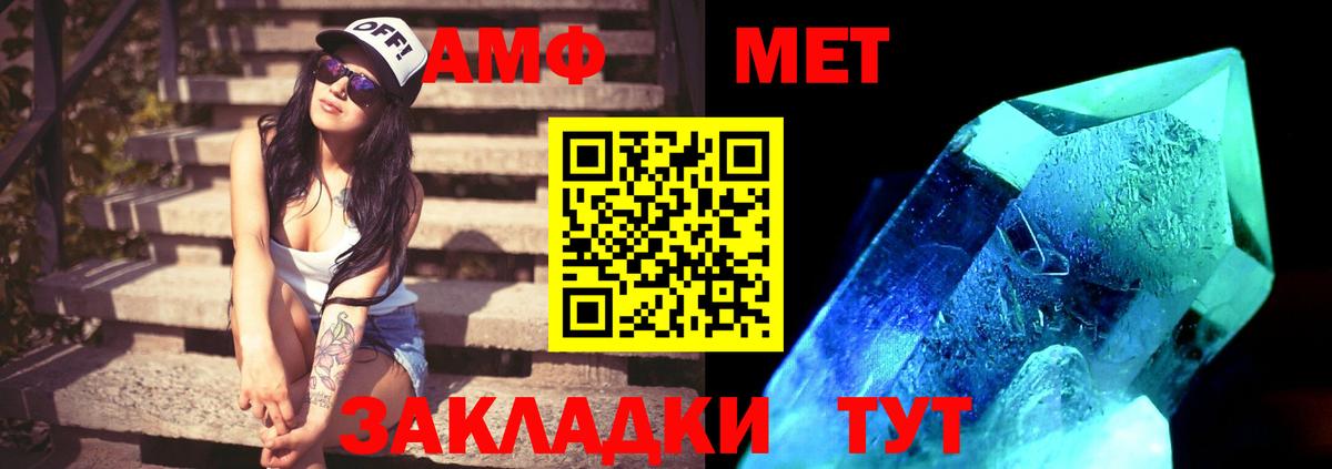 Метамфетамин мет Урус-Мартан