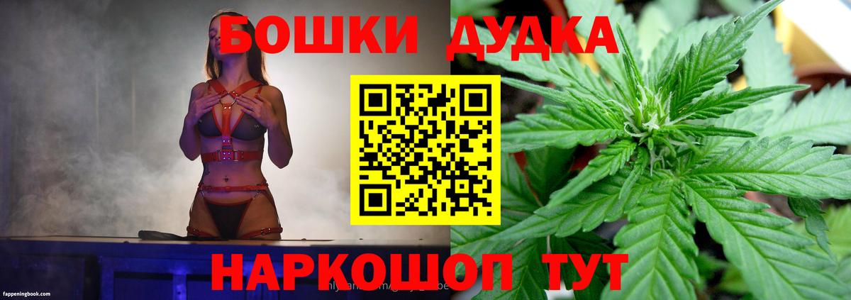 Урус-Мартан  Конопля индика  Вход с VPN  Канабис план 