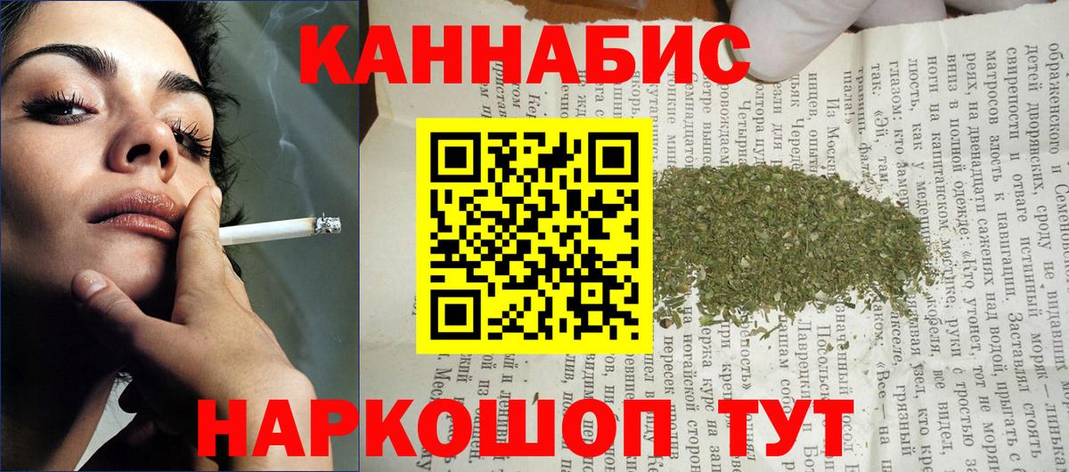 Бошки Шишки Bruce Banner Урус-Мартан